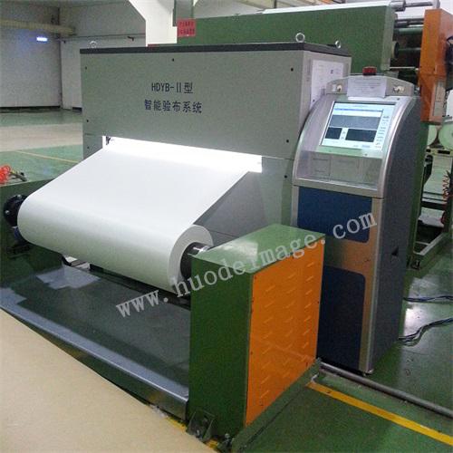 1661485849915879.jpg 電子布缺陷檢測系統(tǒng).jpg