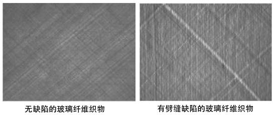 1662348731835472.jpg 有缺陷和無缺陷玻璃纖維織物.jpg