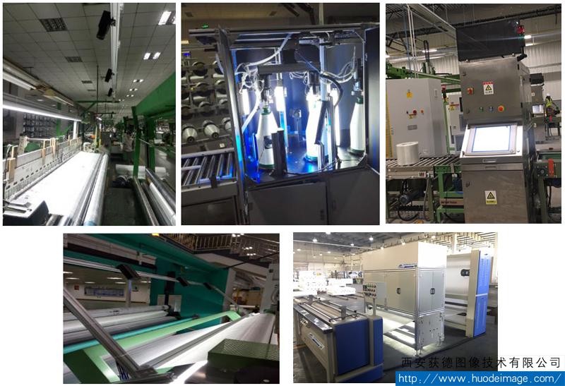 1662370291303127.jpg 西安獲德缺陷檢測(cè)設(shè)備.jpg