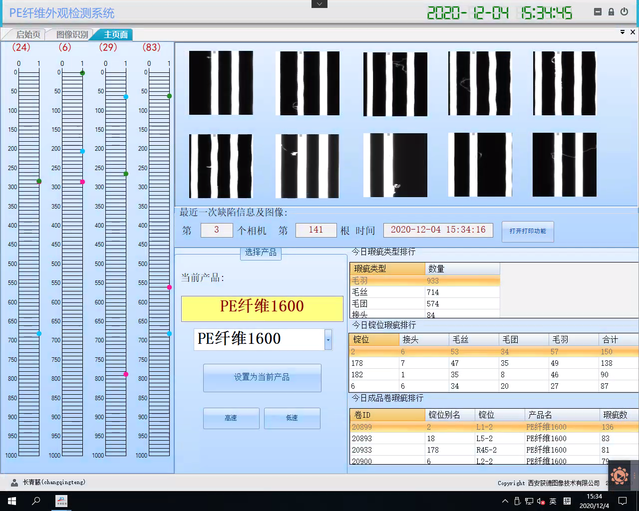 1663581355433690.png 微信圖片_20201204153502.png