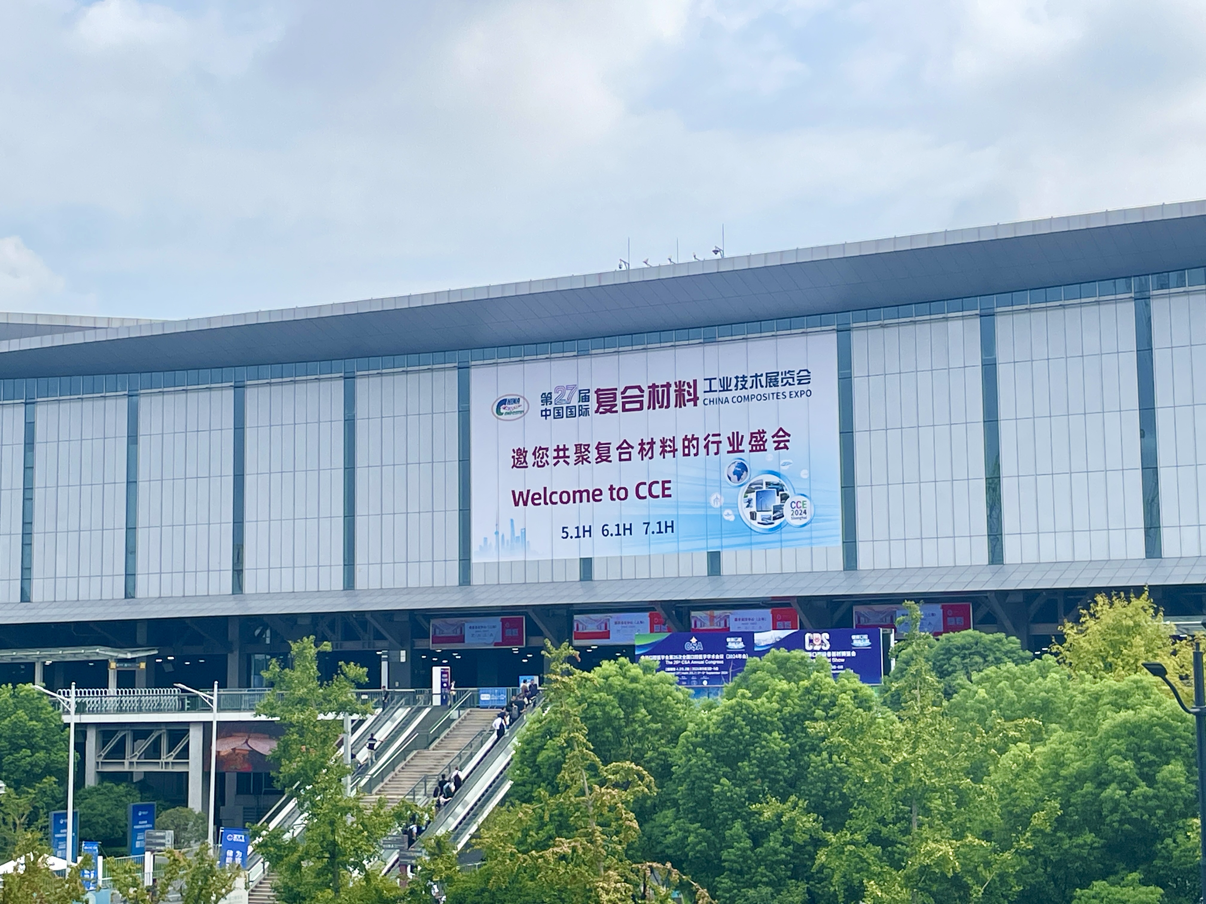 展會回顧|圓滿收官！行而不止，期待再聚